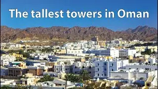 The tallest buildings and skyscrapers in Oman - The tallest buildings in Oman
