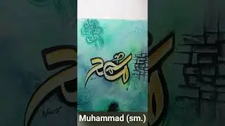 Muhammad,, name calligraphy.. #calligraphy #art #handwriting #painting #islamicart #love #artwork #