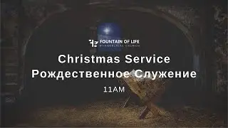 FOL | Christmas Service 12/25/2020