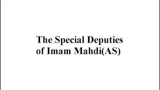 📘 The Special Deputies of Imam Mahdi &mdash; Audio Book
