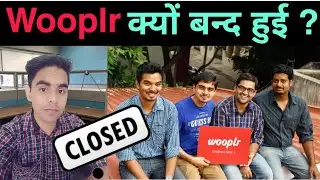 Wooplr Reselling Company News And Updates l Why Social Commerce Startup Wooplr Shuts Down l