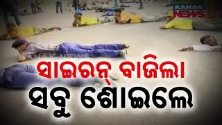 Watch: Air Raid Sirens Signal Start Of Mock Drill in Odisha
