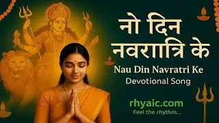 Nau Din Navratri Ke नौ दिन नवरात्रि के presented by rhyaic.com