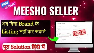 Meesho Seller New Update | Meesho Listing Issues ❌ | Our Brand Not Showing in Listing Dropdown