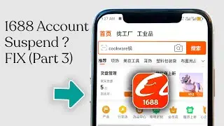 1688 Account Restricted Problem Solved | Part 3