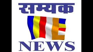 २०८ वा शौर्यदिन भीमा कोरेगाव १ जानेवारी २०२६ पुणे Live