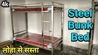 Stainless Steel Bunk Bed Price | Full Review Hostel Bed