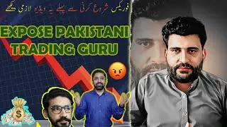 Exposing Pakistan's Fake Trading Gurus 🎯🚫 | The Truth They Don't Want You to Know!