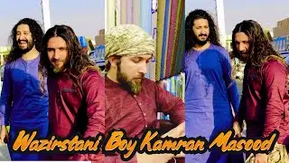 TikTok Star Kamran Masood Waziristani Boy New Video Viral