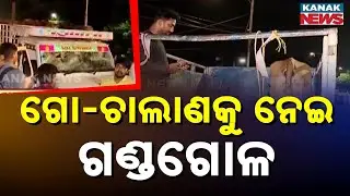 Chaos On National Highway: Locals Stop Illegal Cattle Transport In Barmunda