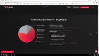 Lympo   ICO of The Great Project !!!