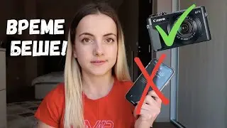 Влог камера - колко струва?