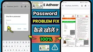 e-Aadhar this file is protected problem !! e-Aadhar open password !! how to open E-Aadhaar PDF ?