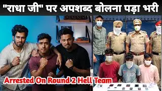 Round 2 Hell Actor Wasim Arrested In Moradabad Police | Najim, Zyan