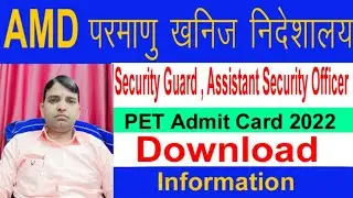 AMD Security Guard & ASO PET Admit Card 2022 | Information | #amd