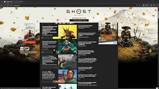 Sony Ghost of Yotei - Desktop Takeover | WERKMEISTER MEDIA