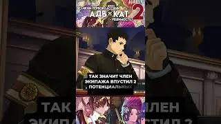 The Great Ace Attorney 90 @DEEVPlay  #PhoenixWright #AceAttorney #игры #прохождение