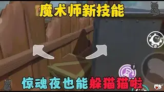 #这个游戏很好玩 #游戏日常 #游戏 #蛋仔派对 #蛋仔地图推荐