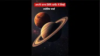 Live horoscope, Reading astrological consultation #astrology