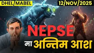 NEPSE मा अन्तिम आश | Nepse Prediction & Analysis for Tomorrow | Share Market In Nepal