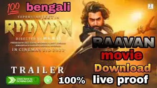 [ Download & Online Watch ] Raavan Bengali Full Movie | Jeet , Tanushree Bangla Film 2022