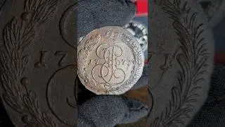 5 Kopecks 1771 ЕМ Catherine II Russian Empire #coin #collection #money #russia #copper #numismatics