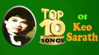 Keo Sarath Song mp3 | Keo Sarath Old Song collection