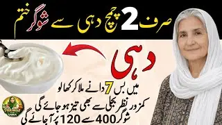 Rumi Quotes Urdu //Motivational Quotes About Life Urdu //Hikmat Ki Batain //Best Urdu Quotes of life