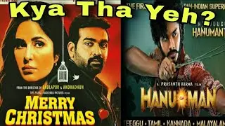 Merry Christmas Vs Hanuman