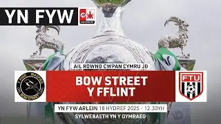 Y G&Ecirc;M LAWN: Bow Street v Y Fflint | Ail Rownd Cwpan Cymru JD | Sylwebaeth Gymraeg