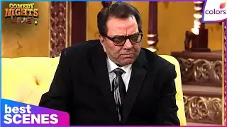 Comedy Nights Live  | Dharmendra Talks About The Importance of Struggle | Colors TV