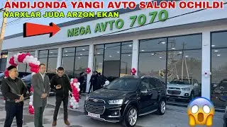 5 ФЕВРАЛ АНДИЖОНДА ЯНГИ АВТО САЛОН ОЧИ ХАМА КОРСИН МАЛИБУ КАПТИВА ИНАМАРКА САЛОН АРЗОН НАРХЛАРДА