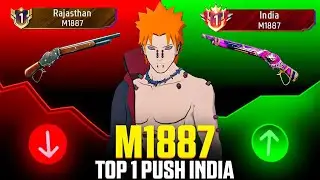 Pushing Top 1 Title In M1887 | Solo Br Rank Weapon Glory Push in Season 46