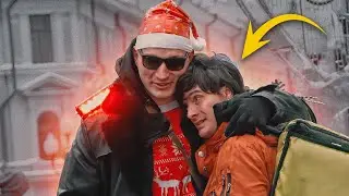 САМЫЙ НЕОЖИДАННЫЙ РОЖДЕСТВЕНСКИЙ ПРАНК 😳🎄 ПАРЕНЬ НЕ ОЖИДАЛ ТАКОГО / EDWARD BIL PRANK