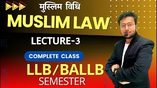 Family law - Muslim Law LLB | Lec-3 | LLB 1st SEMESTER Muslim Law | BALLB Semester Muslim Law