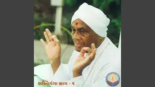 Yogi Tara Gavama Gungaan
