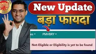 🛑 New Good Update 06/02/2026  🛑 Pradhan Mantri Viksit Bharat Rozgar Yojana apply online