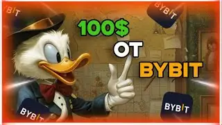 ЗАРАБОТАЙ 100$ С BYBIT! УЧАСТВУЙ В PUZZLE HUNT CHILLGUY!!!