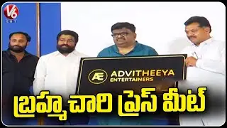 Brahmachari Movie Press Meet | Deshapathi | V6 Entertainment