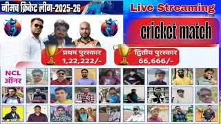 🏏 NCL Cricket League 2025&ndash;26 | DAY 02 Live Match 🔴