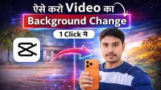 How to remove video baground #video baground remove kaise kra #video baground remove 2026