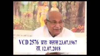 VCD 2576 Date 12 07 2018360P