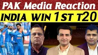 Pak  media reaction on india win|pak media shocked abhishek sharma batting|Pak media reaction