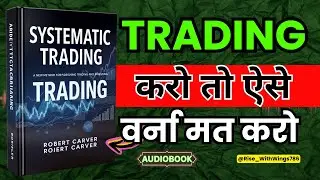 Systematic Trading by Robert Carver | Book Summary in Hindi | RiseWithWings