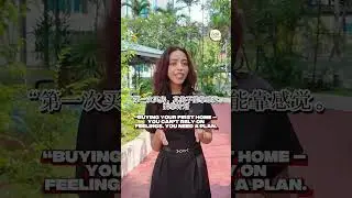First-Time Buyer? This Could Make or Break Your Journey. with ProperTEAwithSabrinah