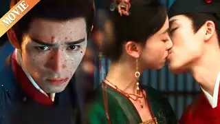 【𝐌𝐎𝐕𝐈𝐄】🍿將軍為了成功娶到灰姑娘，竟公然帶領士兵造反！#cdrama #爱情 #爽文 #古装