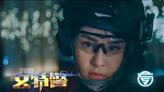Special Police Officer (我是女特警) 2022 - Action Movie Trailer Launch