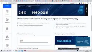 libra-capital.io как  вывести  деньги  проект  платит тут  заработает  каждый
