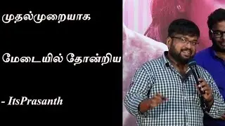 ItsPrasanth Interviewing Lavanya | Mayavan Audio Launch | Thi Cinemas