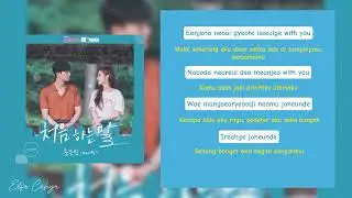 The First Words - Song Yuvin | OST What Wrong with Secretary Kim (Rom|Indo)